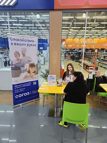 Астраханский филиал «СОГАЗ-Мед» принял участие в акции, приуроченной к неделе информированности о важности диспансеризации и профосмотров, новости, пресс-релизы, статьи, «СОГАЗ-Мед», омс